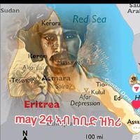 wedibashay32