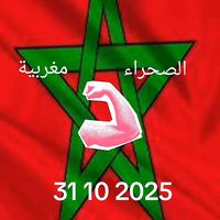 khadoujtamazight
