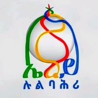 erelulbahri