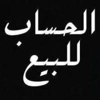 son original - خواطر