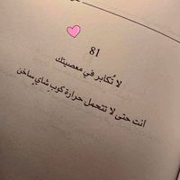 chebiybet._