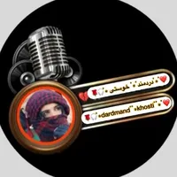 original sound - dardmandkhosti2