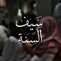 ها نحن قد عدنا