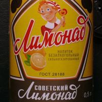 limonad.42