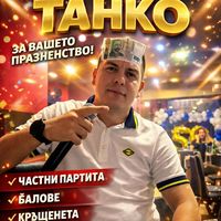 оригинален звук