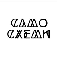 samoshemi