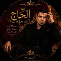 mohssin.el.guennouni