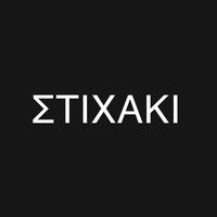 πρωτότυπος ήχος