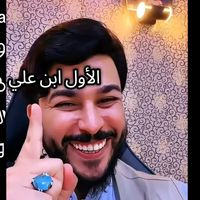 الصوت الأصلي