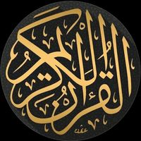 quranlkareem0