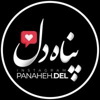 panaheh.del