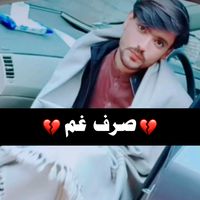 sirf_gham_6