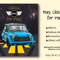 classic.mini.blue
