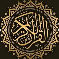 original sound - quran_al_karim213