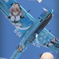 ijnnamikaze