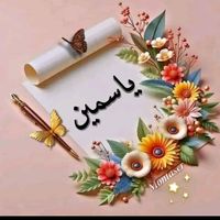 yasmina5591