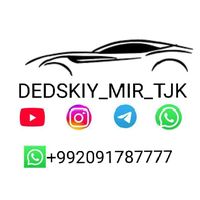 dedskiy_mir_tjk
