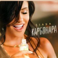 sianaonline