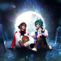 stardust_legacy