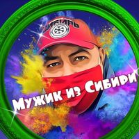 kemerovo_tiktok