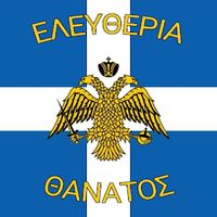 πρωτότυπος ήχος