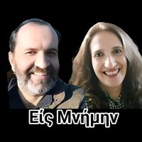 πρωτότυπος ήχος
