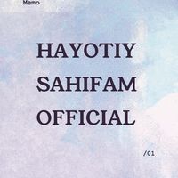 оригинальный звук