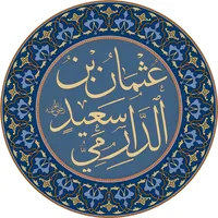 Antishia