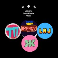 оригінальний аудіозапис