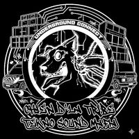 chien_dla_tribe