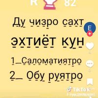 оригинальный звук