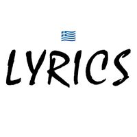greeklyrics_original