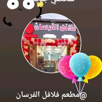 الصوت الأصلي - بنت كفرنبل