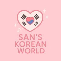 sans.korean.world