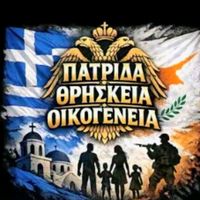 πρωτότυπος ήχος