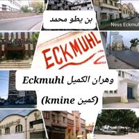 .eckmuhlbenyettoumohamed