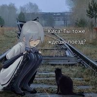 оригинальный звук