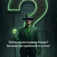 оригинальный звук