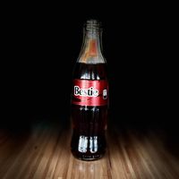 sunet original