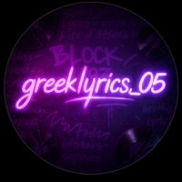 πρωτότυπος ήχος