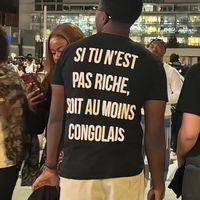 Viens bébé