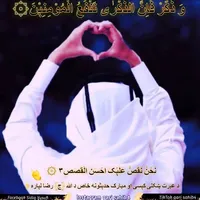 original sound - qari_sahib4