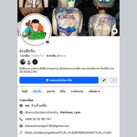 youngtattoo47