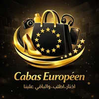 original sound - cabas_europeen_213