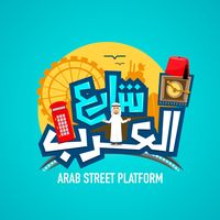 arab.street.uk