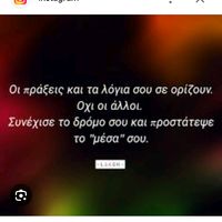 πρωτότυπος ήχος