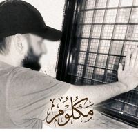 makloom3