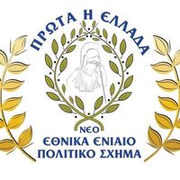 πρωτότυπος ήχος