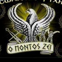 πρωτότυπος ήχος