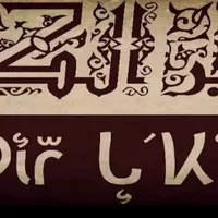 original sound - louisscoach